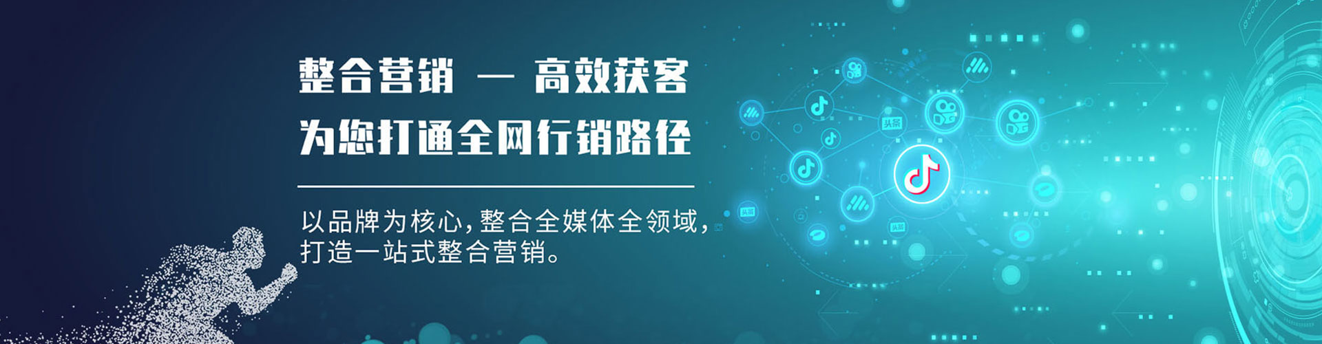 肇庆信息流托管