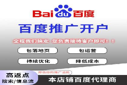 某行业sem竞价托管成功案例：精准投放的秘诀
